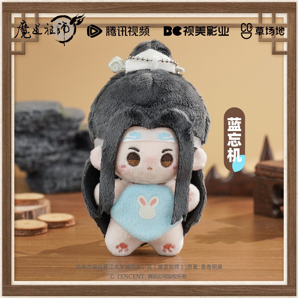 Mo Dao Zu Shi | 10cm Plush Doll omodoki - FUNIMECITY