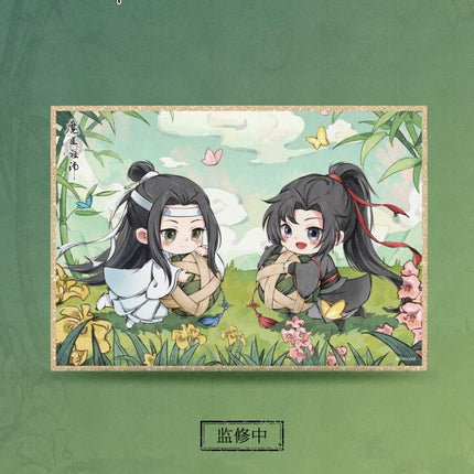 Mo Dao Zu Shi | 2024 Duan Wu Series Nan Man She- FUNIMECITY