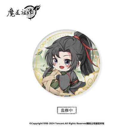Mo Dao Zu Shi | 2024 Duan Wu Series Nan Man She- FUNIMECITY