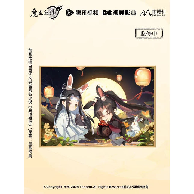 Mo Dao Zu Shi | 2024 Mid - Autumn Festival Series Nan Man She Anime Goods - FUNIMECITY