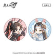 2024中秋系列 / Badge Set-Mian Ju