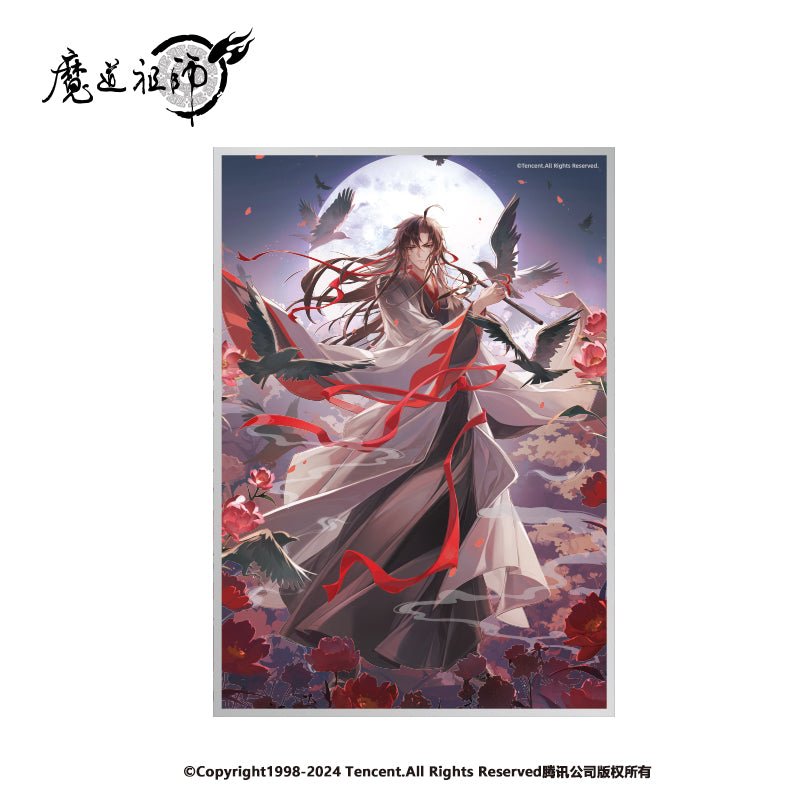 Mo Dao Zu Shi | 2024 Wei Wuxian Birthday Series Nan Man She - FUNIMECITY