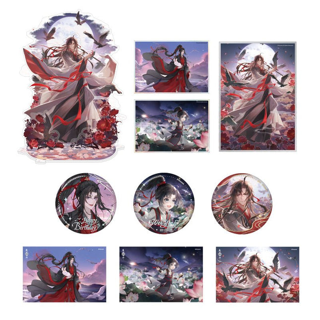 Mo Dao Zu Shi | 2024 Wei Wuxian Birthday Series Nan Man She Anime Goods - FUNIMECITY