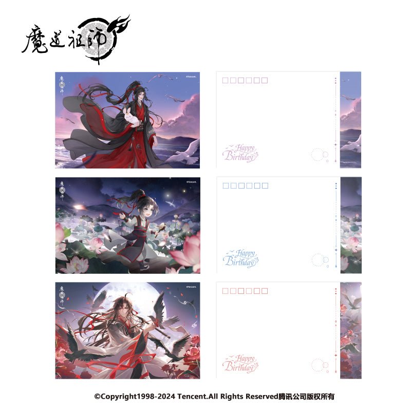 Mo Dao Zu Shi | 2024 Wei Wuxian Birthday Series Nan Man She - FUNIMECITY