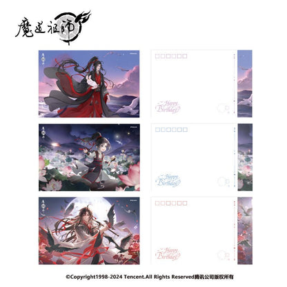 Mo Dao Zu Shi | 2024 Wei Wuxian Birthday Series Nan Man She - FUNIMECITY