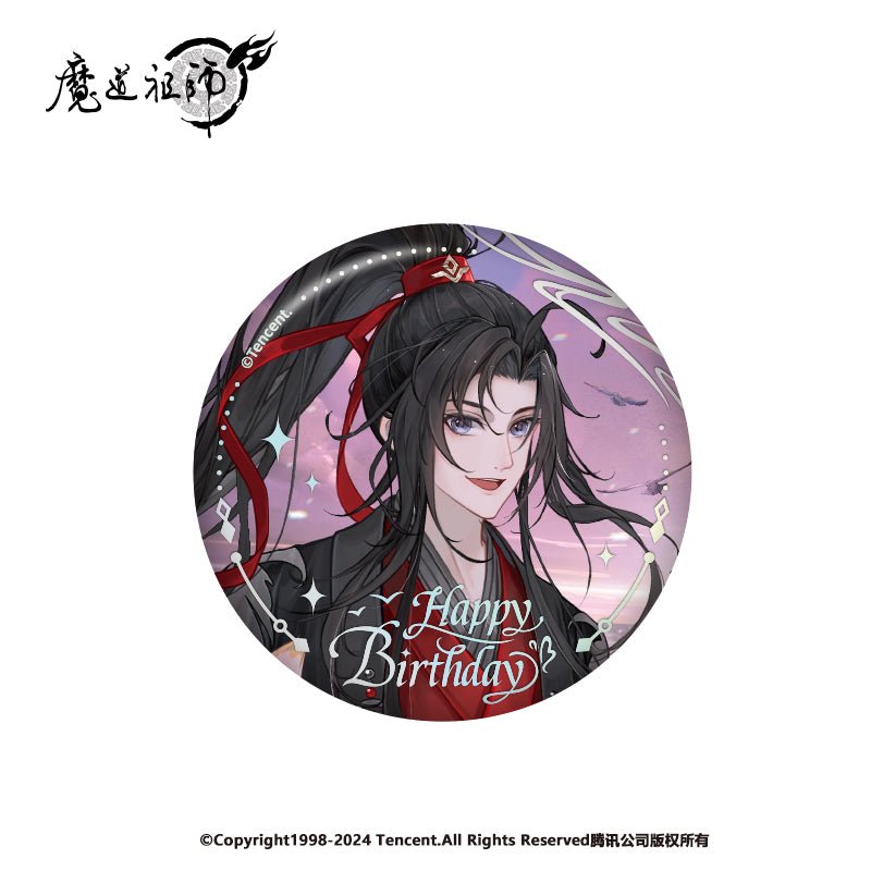 Mo Dao Zu Shi | 2024 Wei Wuxian Birthday Series Nan Man She - FUNIMECITY