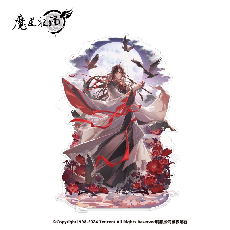 Mo Dao Zu Shi | 2024 Wei Wuxian Birthday Series Nan Man She - FUNIMECITY