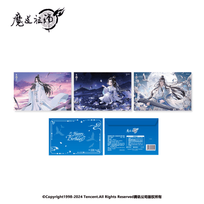 Mo Dao Zu Shi | 2025 Lan Wangji Birthday Series Nan Man She Anime Goods - FUNIMECITY