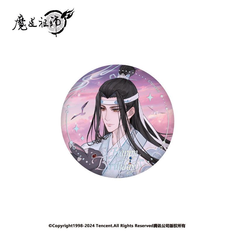 Mo Dao Zu Shi | 2025 Lan Wangji Birthday Series Nan Man She Anime Goods - FUNIMECITY