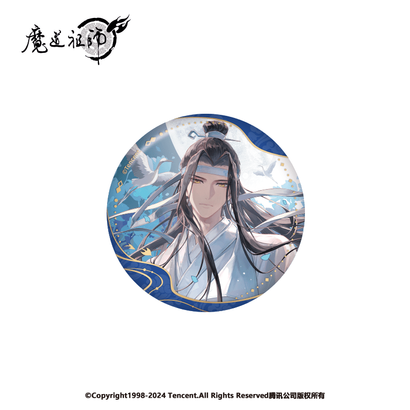 Mo Dao Zu Shi | 2025 Lan Wangji Birthday Series Nan Man She Anime Goods - FUNIMECITY