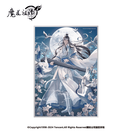 Mo Dao Zu Shi | 2025 Lan Wangji Birthday Series Nan Man She Anime Goods - FUNIMECITY
