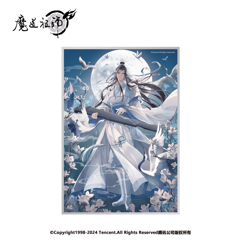 Mo Dao Zu Shi | 2025 Lan Wangji Birthday Series Nan Man She Anime Goods - FUNIMECITY