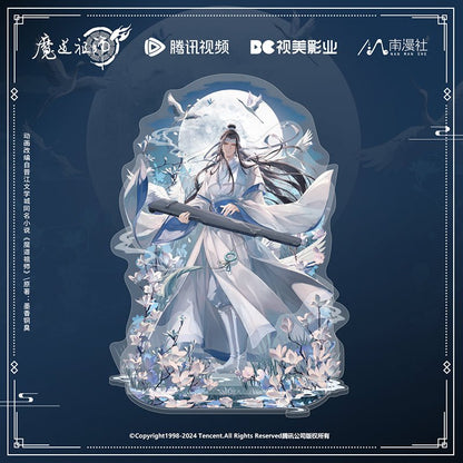 Mo Dao Zu Shi | 2025 Lan Wangji Birthday Series Nan Man She Anime Goods - FUNIMECITY