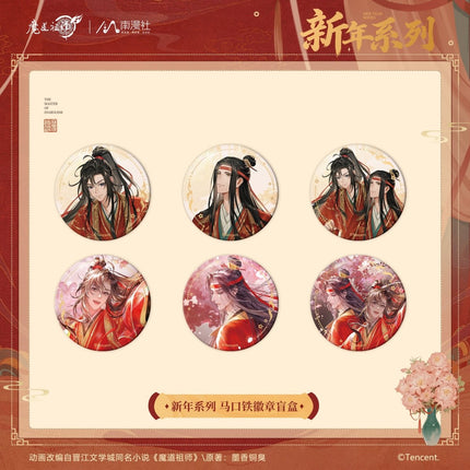 Mo Dao Zu Shi | 2026 New Year Series Blind Box Nan Man She Anime Goods - FUNIMECITY 