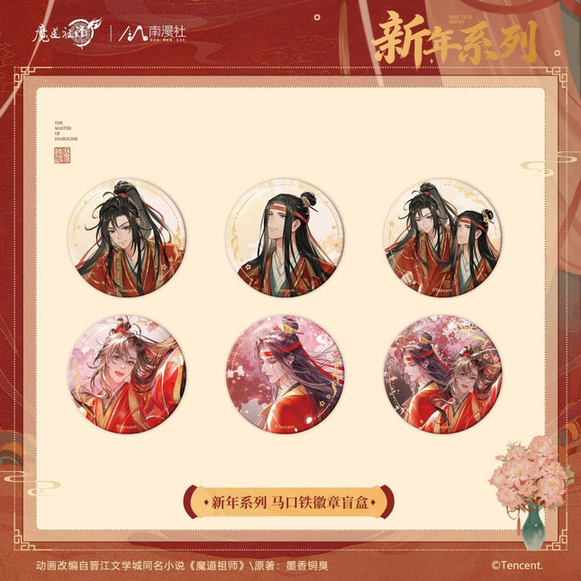 Mo Dao Zu Shi | 2026 New Year Series Blind Box Nan Man She Anime Goods - FUNIMECITY 