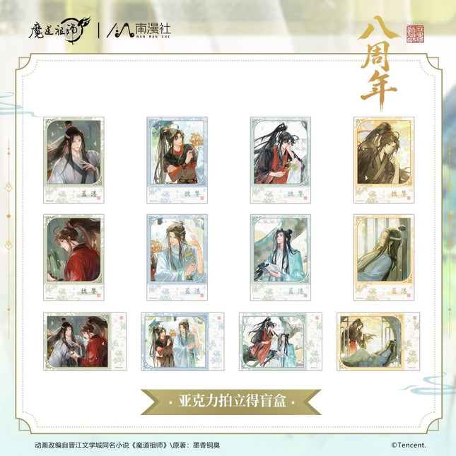 Mo Dao Zu Shi | Ba Zhou Nian & He Wu Qing Shan Series Badge Blind Box Nan Man She Anime Badge - Funimecity 