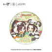 BABY PANDA系列 / Big Badge-Tou Chi Chi (150mm)