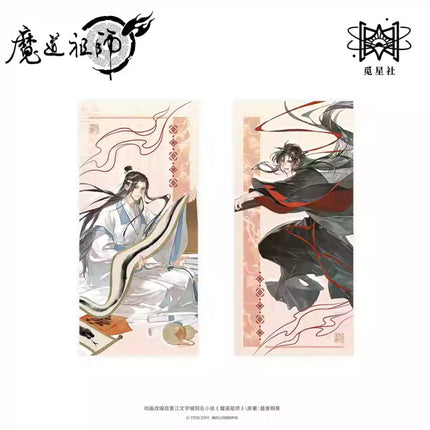 Mo Dao Zu Shi | Bi Zou Long She Series STARRY Anime Goods - FUNIMECITY