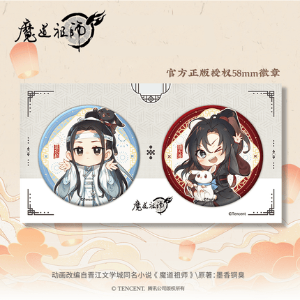 Mo Dao Zu Shi | Birthday Series Badge Set Ying Gu Man Anime Goods - FUNIMECITY 