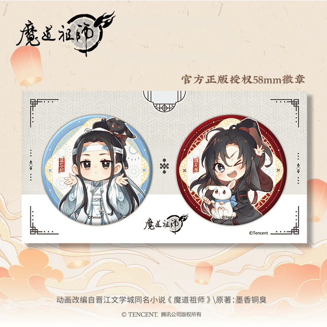 Mo Dao Zu Shi | Birthday Series Badge Set Ying Gu Man Anime Goods - FUNIMECITY 