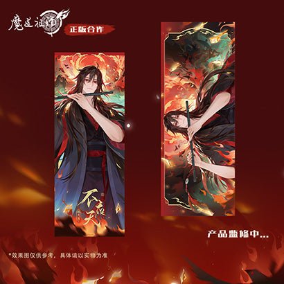 Mo Dao Zu Shi | Bu Ye Tian Series Mo Dao Zu Shi Official Store Anime Goods - FUNIMECITY