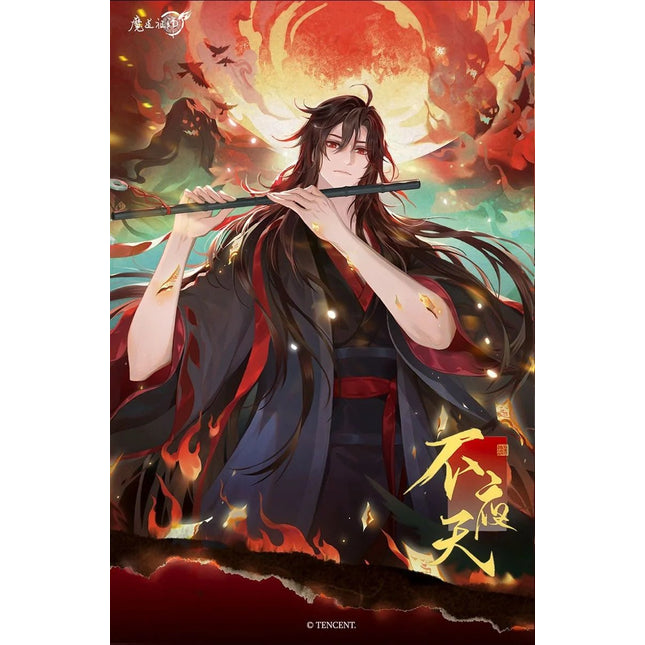 Mo Dao Zu Shi | Bu Ye Tian Series Mo Dao Zu Shi Official Store Anime Goods - FUNIMECITY