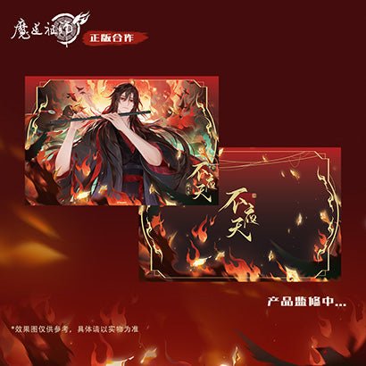 Mo Dao Zu Shi | Bu Ye Tian Series Mo Dao Zu Shi Official Store Anime Goods - FUNIMECITY