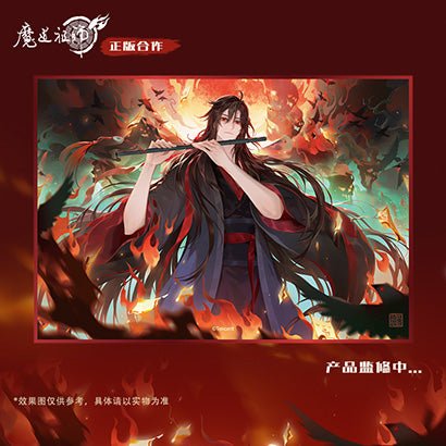 Mo Dao Zu Shi | Bu Ye Tian Series Mo Dao Zu Shi Official Store Anime Goods - FUNIMECITY
