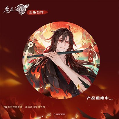 Mo Dao Zu Shi | Bu Ye Tian Series Mo Dao Zu Shi Official Store Anime Goods - FUNIMECITY