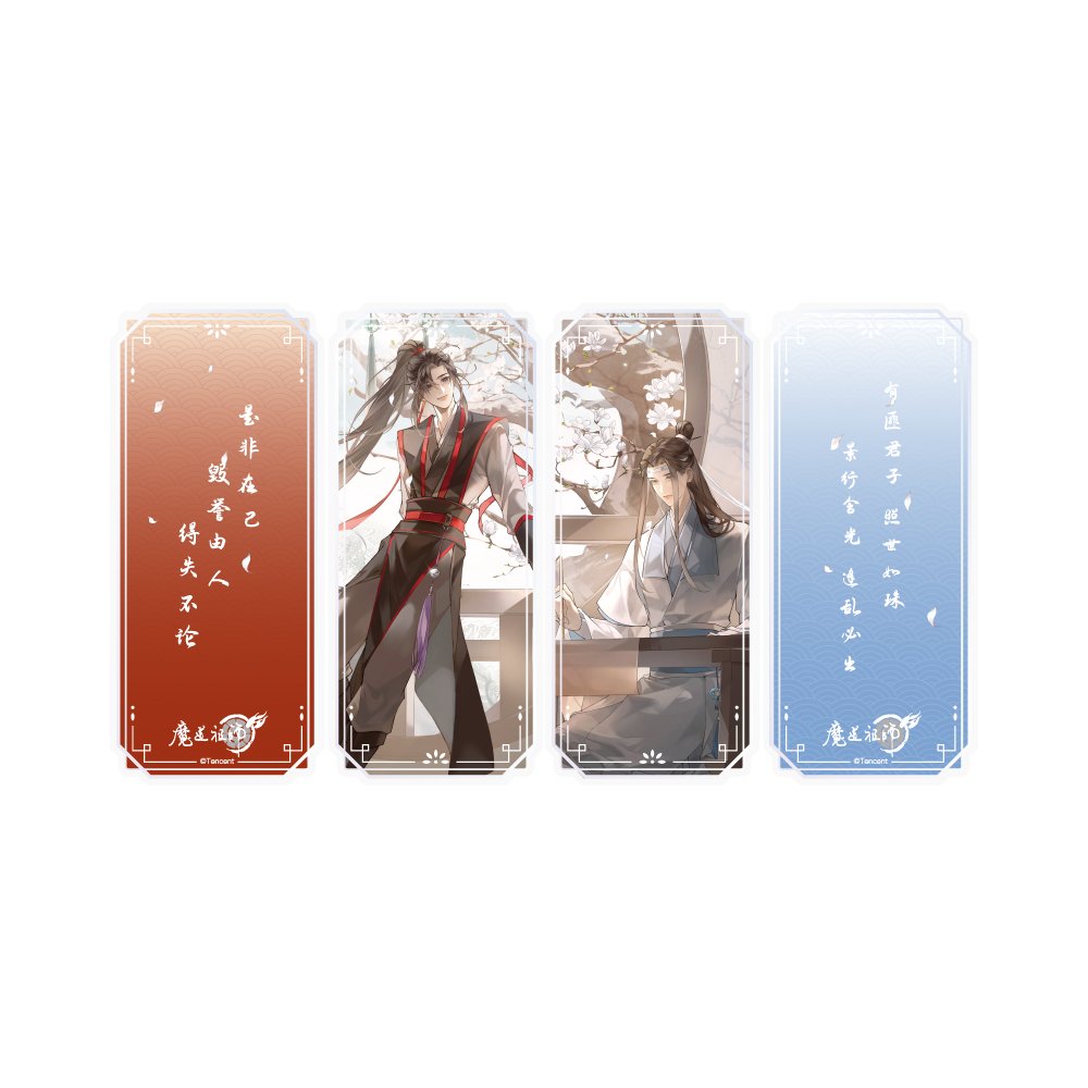 Mo Dao Zu Shi | Cang Shu Ge Series Set Tencent - FUNIMECITY Cang Shu Ge Set - Acrylic Screen