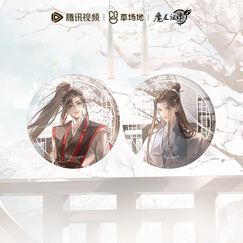 Mo Dao Zu Shi | Cang Shu Ge Series Set Tencent - FUNIMECITY Cang Shu Ge Set - Acrylic Stand Figure - Wei Wuxian & Lan Wangji