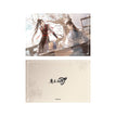 藏书阁系列 / Art Card