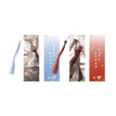 藏书阁系列 / Bookmark Set
