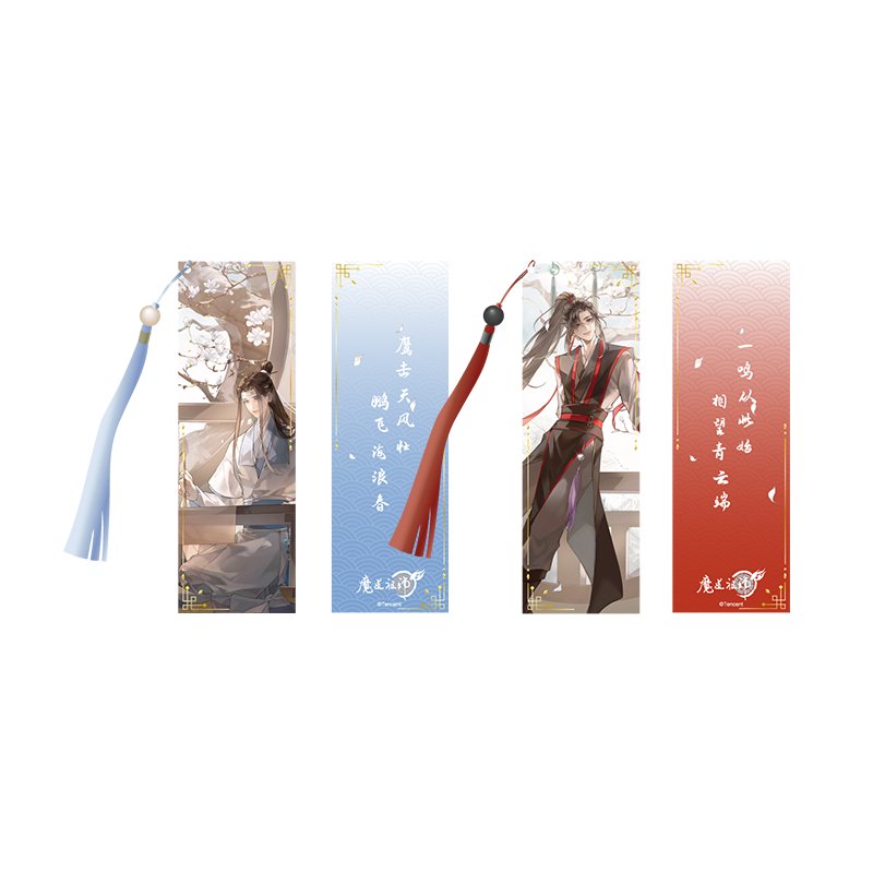 Mo Dao Zu Shi | Cang Shu Ge Series Set Tencent - FUNIMECITY Cang Shu Ge Set - Bookmark Set