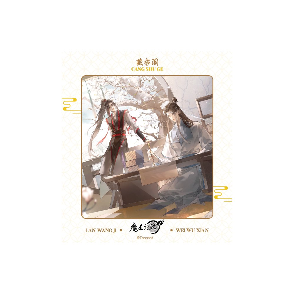 Mo Dao Zu Shi | Cang Shu Ge Series Set Tencent - FUNIMECITY Cang Shu Ge Set - Film Card