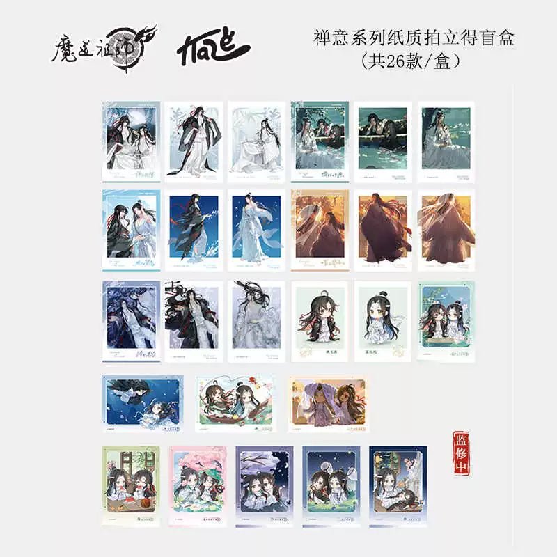 Mo Dao Zu Shi | Chan Yi Badge & Polaroid Blind Box & Acrylic Stand Figure Set KAZE - FUNIMECITY Chan Yi - Shui Tian Qing Hua - Badge Blind Box - Random One