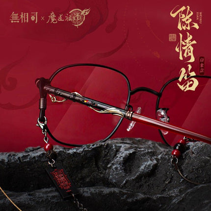 Mo Dao Zu Shi | Chen Qing Di Series Glasses Wu Xiang Si Anime Goods - FUNIMECITY