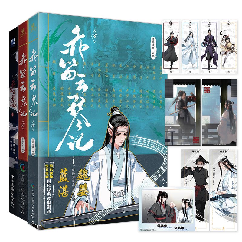 Mo Dao Zu Shi | Chi Di Yun Qin Ji Vol.1~3 (The Comic / Manhua) Li Chao - FUNIMECITY