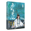 Vol.3 / Random Bonus