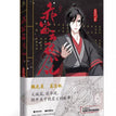 Vol.4 / Random Bonus