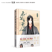 Vol.6 / Random Bonus