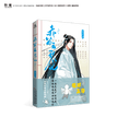 Vol.7 / Random Bonus