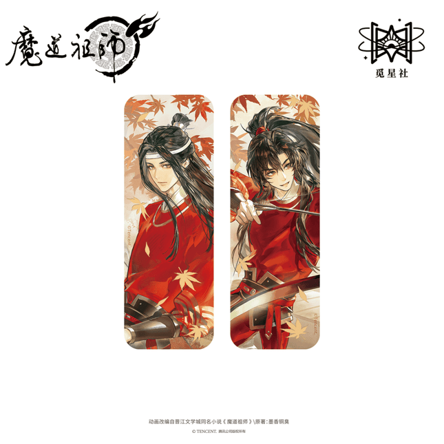 Mo Dao Zu Shi | Chi Ying Zhu Feng Series STARRY Anime Goods - FUNIMECITY 