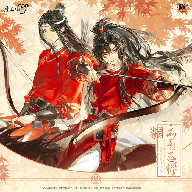 Mo Dao Zu Shi | Chi Ying Zhu Feng Series STARRY Anime Goods - FUNIMECITY 
