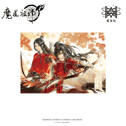 Mo Dao Zu Shi | Chi Ying Zhu Feng Series STARRY Anime Goods - FUNIMECITY 