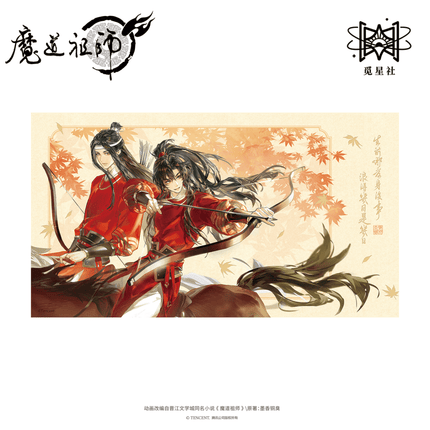 Mo Dao Zu Shi | Chi Ying Zhu Feng Series STARRY Anime Goods - FUNIMECITY 