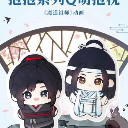 Mo Dao Zu Shi | Chibi Plush Doll Cushion Wei Wuxian & Lan Wangji Mo Dao Zu Shi- FUNIMECITY Cushion-Lan Wangji