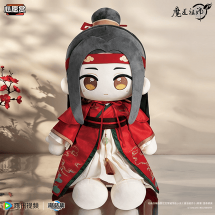 Mo Dao Zu Shi | Chong Feng Li Series Random Draw Tencent Anime Goods - FUNIMECITY 