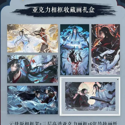 Mo Dao Zu Shi | Chong Feng Li Series Random Draw Tencent Anime Goods - FUNIMECITY 