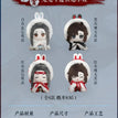 重逢礼系列 / 15cm Plush Doll Set (4 Dolls)